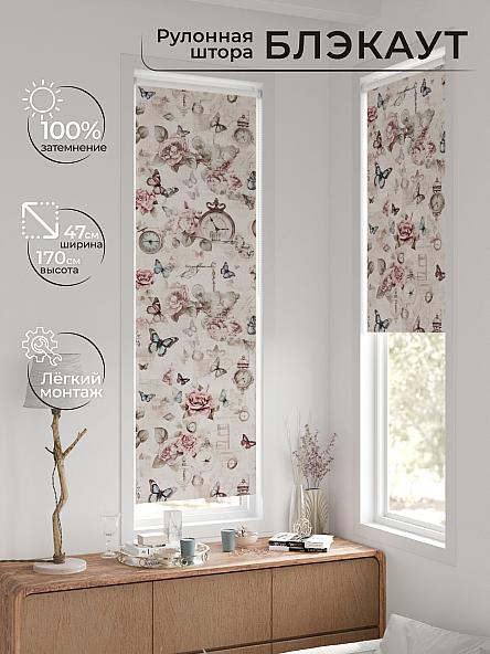 Рулонная штора для кухни для детской Ронтокс - 68 - ширина 47 см