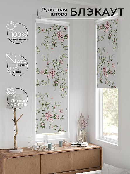 Рулонная штора для кухни для детской Ронтокс - 70 - ширина 47 см