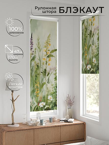 Рулонная штора для кухни для детской Ронтокс - 72 - ширина 47 см