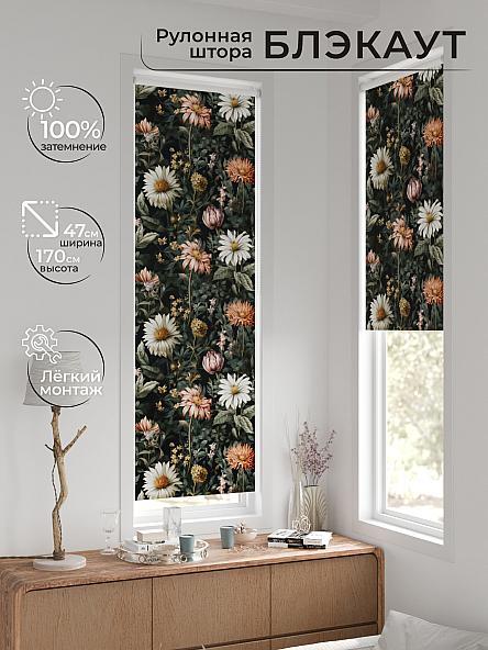 Рулонная штора для кухни для детской Ронтокс - 77 - ширина 47 см