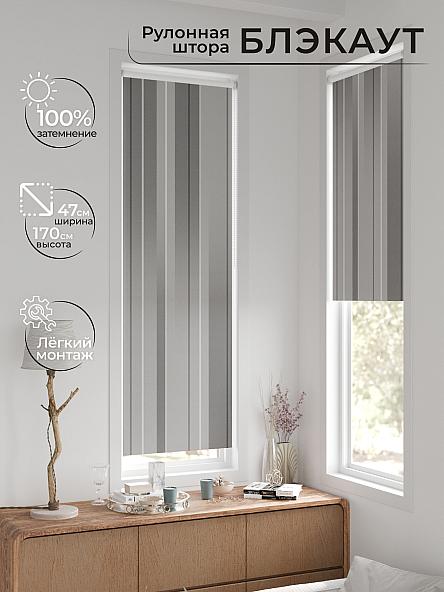 Рулонная штора для кухни для детской Ронтокс - 91 - ширина 47 см