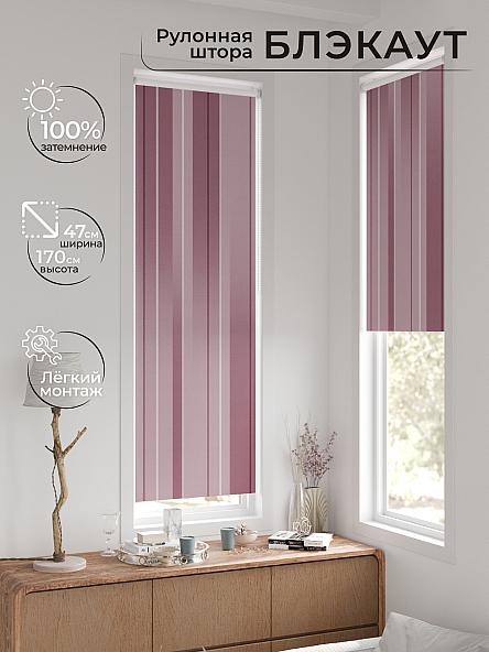 Рулонная штора для кухни для детской Ронтокс - 92 - ширина 47 см