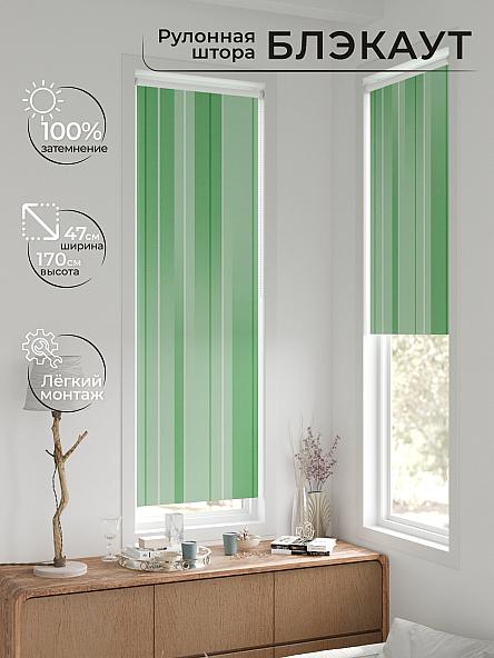 Рулонная штора для кухни для детской Ронтокс - 94 - ширина 47 см