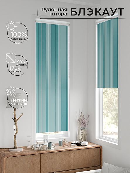 Рулонная штора для кухни для детской Ронтокс - 95 - ширина 47 см