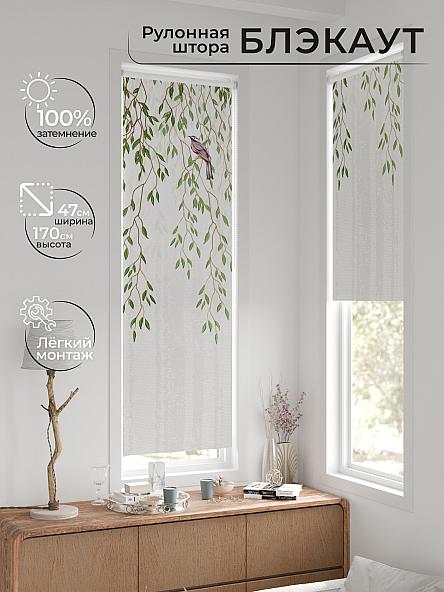 Рулонная штора для кухни для детской Ронтокс - 100 - ширина 47 см