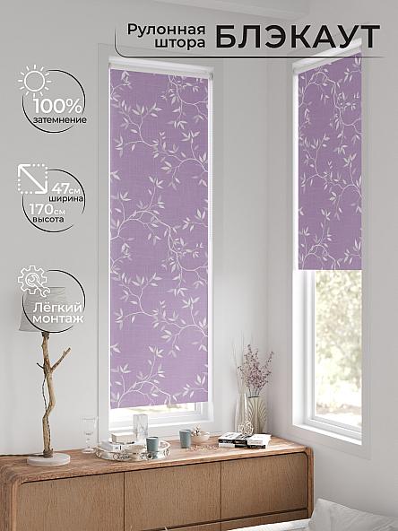 Рулонная штора для кухни для детской Ронтокс - 105 - ширина 47 см