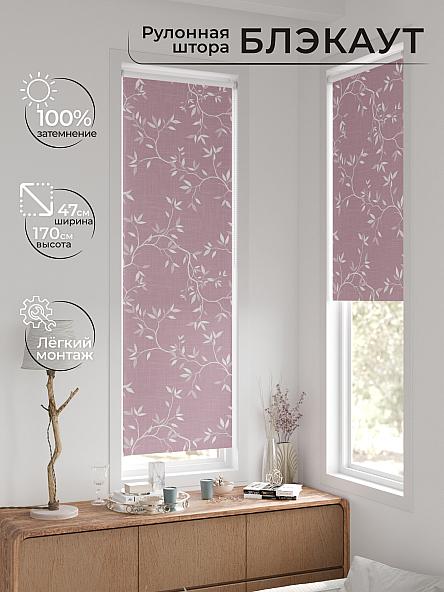 Рулонная штора для кухни для детской Ронтокс - 106 - ширина 47 см