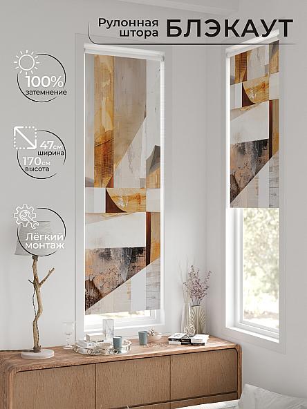 Рулонная штора для кухни для детской Ронтокс - 131 - ширина 47 см