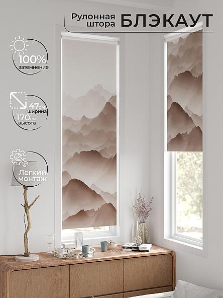 Рулонная штора для кухни для детской Ронтокс - 139 - ширина 47 см