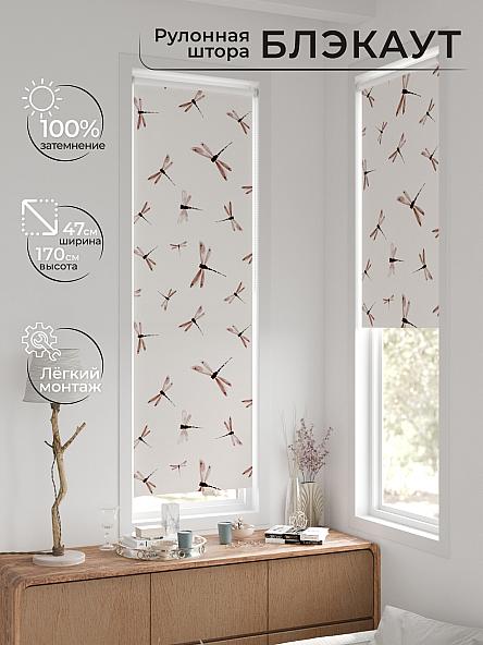 Рулонная штора для кухни для детской Ронтокс - 148 - ширина 47 см