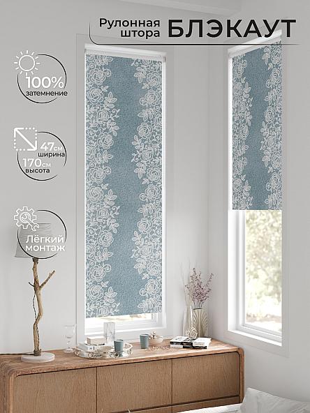 Рулонная штора для кухни для детской Ронтокс - 157 - ширина 47 см