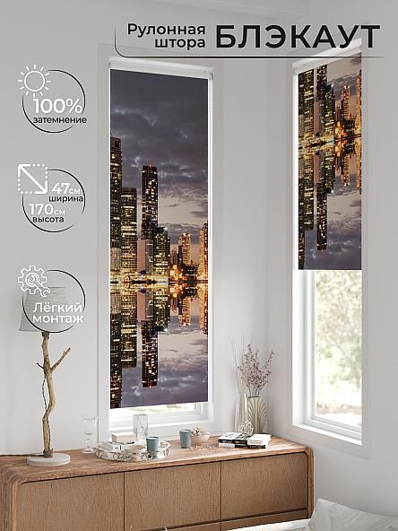 Рулонная штора для кухни для детской Ронтокс - 158 - ширина 47 см