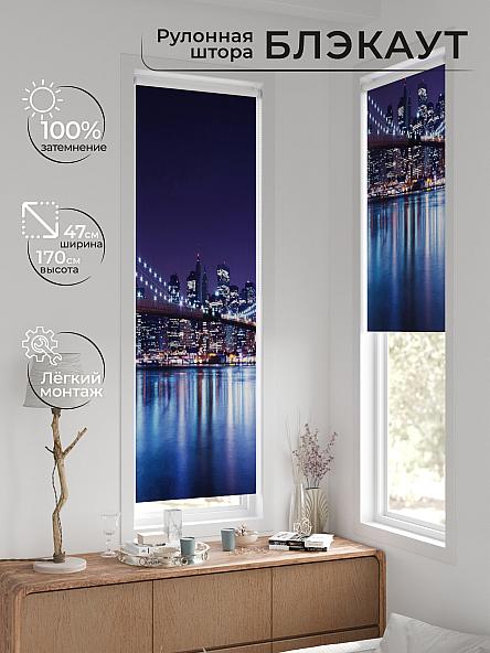 Рулонная штора для кухни для детской Ронтокс - 159 - ширина 47 см