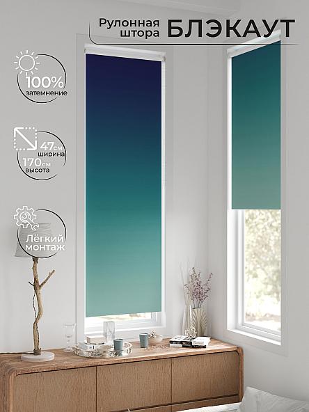 Рулонная штора для кухни для детской Ронтокс - 168 - ширина 47 см