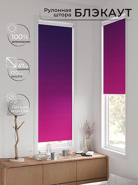 Рулонная штора для кухни для детской Ронтокс - 177 - ширина 47 см