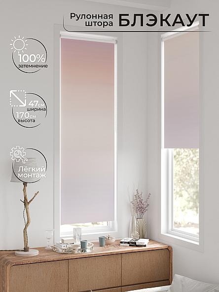 Рулонная штора для кухни для детской Ронтокс - 182 - ширина 47 см