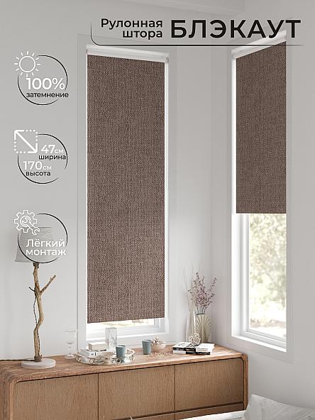 Рулонная штора для кухни для детской Ронтокс - 185 - ширина 47 см