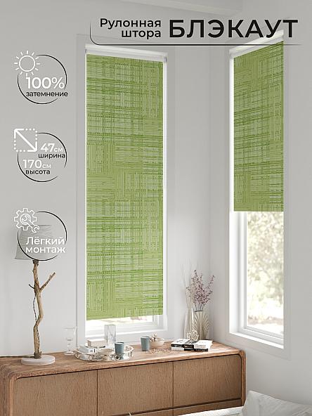 Рулонная штора для кухни для детской Ронтокс - 191 - ширина 47 см