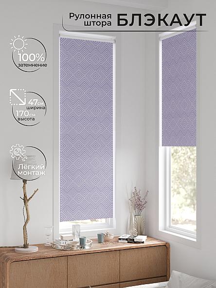 Рулонная штора для кухни для детской Ронтокс - 199 - ширина 47 см