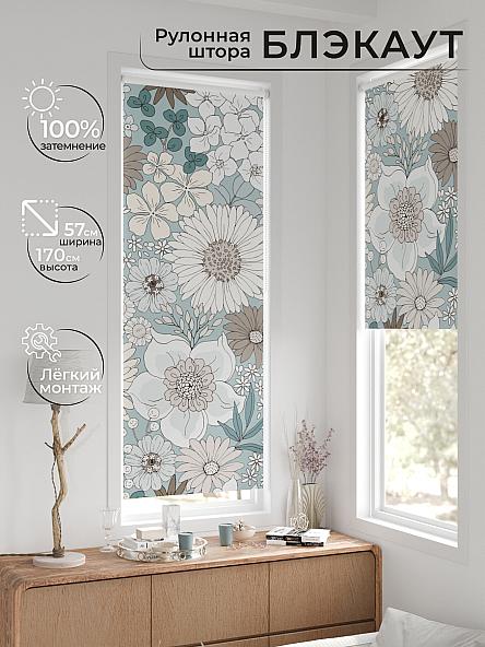 Рулонная штора для кухни для детской Нертис - 01 - ширина 57 см