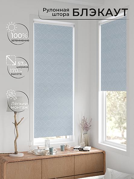 Рулонная штора для кухни для детской Нертис - 194 - ширина 57 см