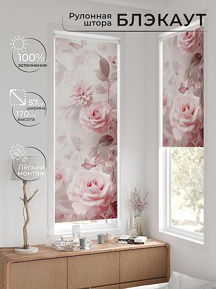 Рулонная штора для кухни для детской Нертис - 163 - ширина 57 см