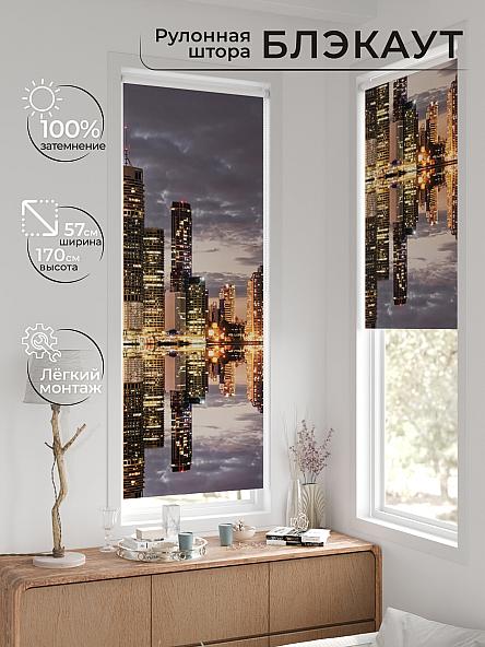 Рулонная штора для кухни для детской Нертис - 158 - ширина 57 см