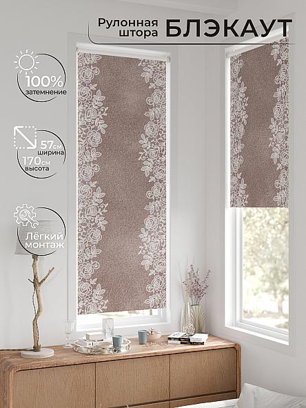 Рулонная штора для кухни для детской Нертис - 155 - ширина 57 см