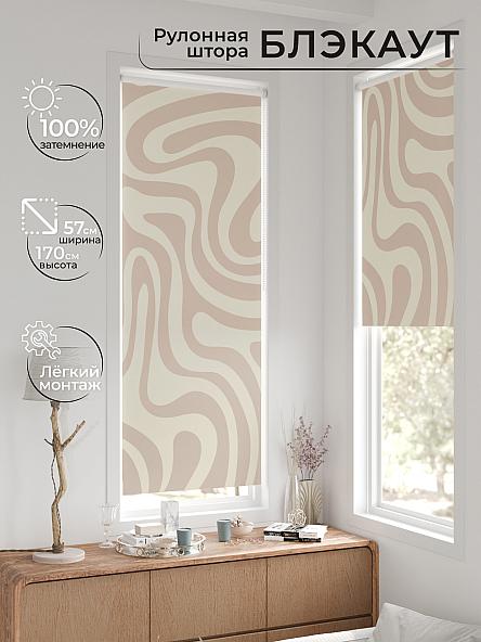 Рулонная штора для кухни для детской Нертис - 135 - ширина 57 см