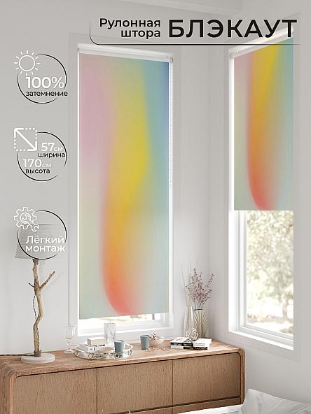 Рулонная штора для кухни для детской Нертис - 122 - ширина 57 см