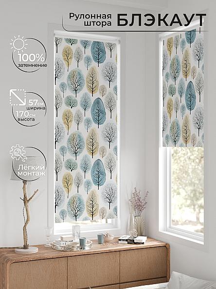 Рулонная штора для кухни для детской Нертис - 121 - ширина 57 см