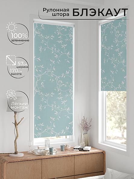 Рулонная штора для кухни для детской Нертис - 104 - ширина 57 см