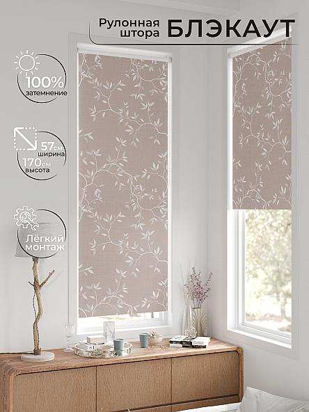 Рулонная штора для кухни для детской Нертис - 102 - ширина 57 см