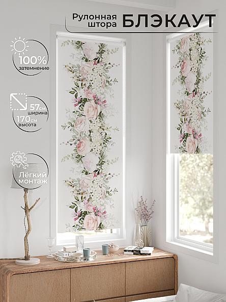 Рулонная штора для кухни для детской Нертис - 85 - ширина 57 см