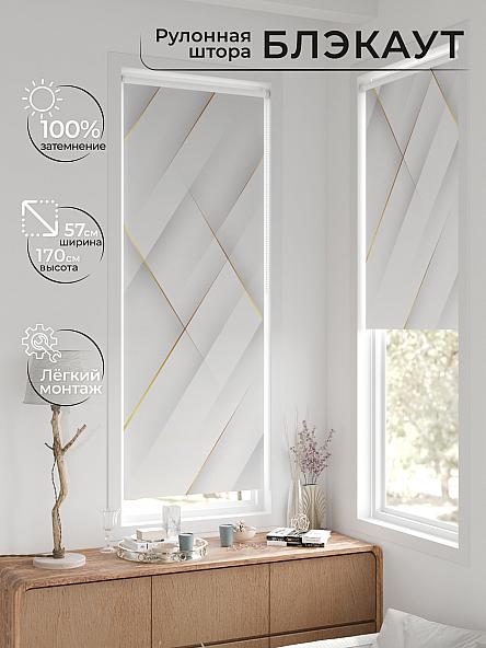 Рулонная штора для кухни для детской Нертис - 83 - ширина 57 см