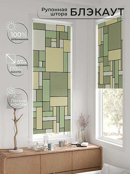 Рулонная штора для кухни для детской Нертис - 80 - ширина 57 см