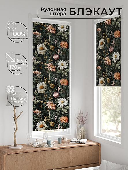 Рулонная штора для кухни для детской Нертис - 77 - ширина 57 см