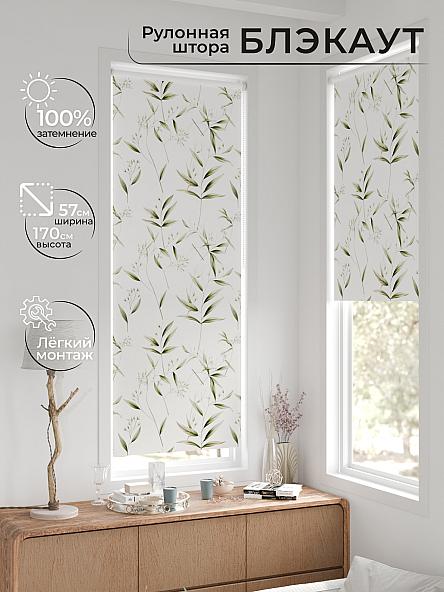 Рулонная штора для кухни для детской Нертис - 74 - ширина 57 см