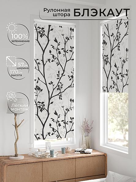 Рулонная штора для кухни для детской Нертис - 64 - ширина 57 см