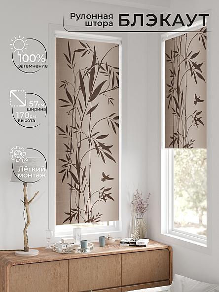 Рулонная штора для кухни для детской Нертис - 55 - ширина 57 см