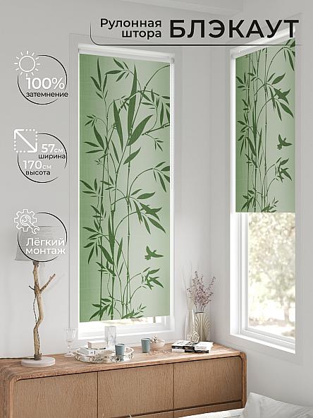 Рулонная штора для кухни для детской Нертис - 54 - ширина 57 см