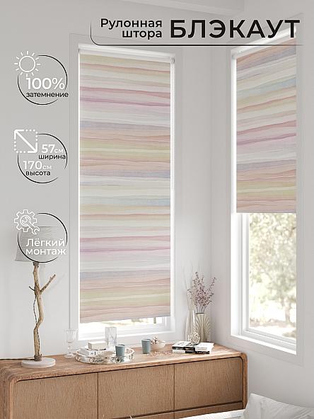 Рулонная штора для кухни для детской Нертис - 29 - ширина 57 см