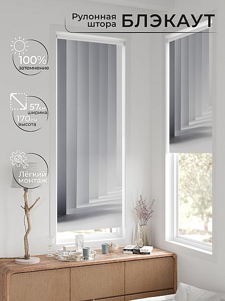 Рулонная штора для кухни для детской Нертис - 25 - ширина 57 см