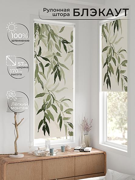 Рулонная штора для кухни для детской Нертис - 17 - ширина 57 см