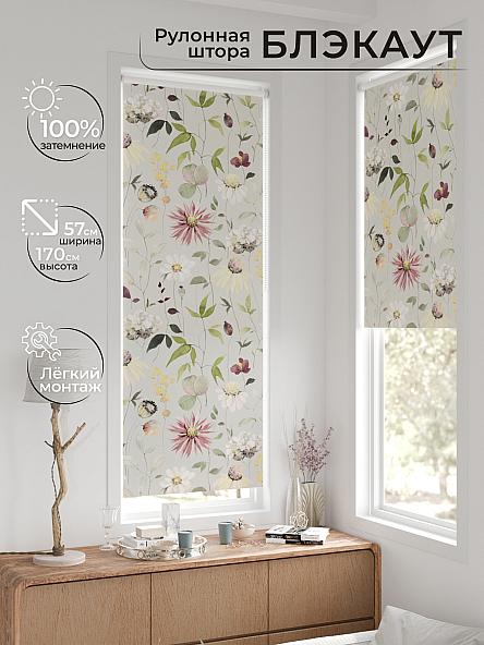 Рулонная штора для кухни для детской Нертис - 09 - ширина 57 см