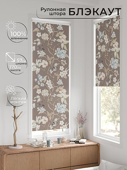 Рулонная штора для кухни для детской Нертис - 07 - ширина 57 см