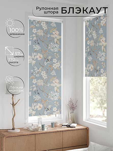 Рулонная штора для кухни для детской Нертис - 06 - ширина 57 см