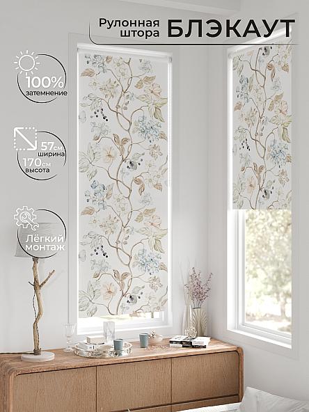 Рулонная штора для кухни для детской Нертис - 05 - ширина 57 см