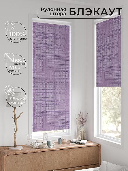 Рулонная штора для кухни для детской Легроса - 193 - ширина 68 см