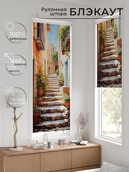 Рулонная штора для кухни для детской Легроса - 137 - ширина 68 см